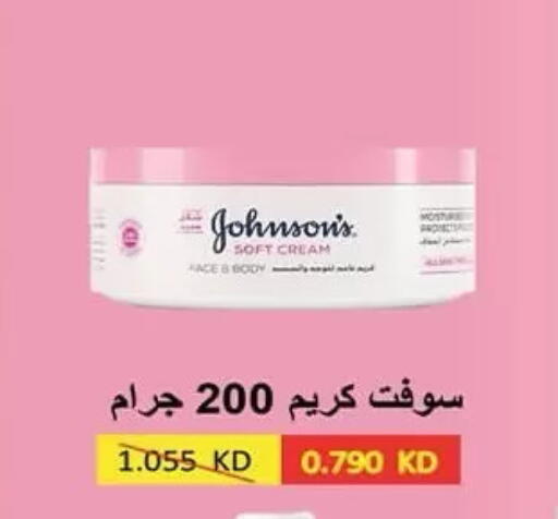 available at  جمعية مبارك الكبير والقرين التعاونية in الكويت - مدينة الكويت