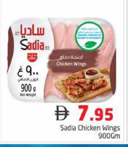 available at هايبر ماركت باسونز in الإمارات العربية المتحدة , الامارات - دبي