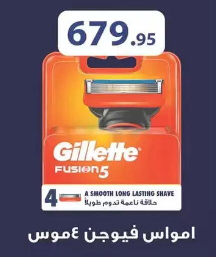 available at سبينس in Egypt - القاهرة
