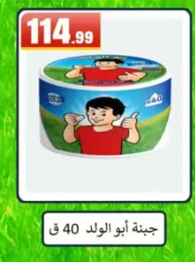available at مارت فيل in Egypt - القاهرة
