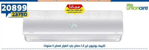 available at Shaheen Center in Egypt - Cairo