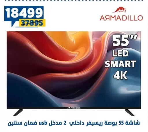 available at Shaheen Center in Egypt - Cairo
