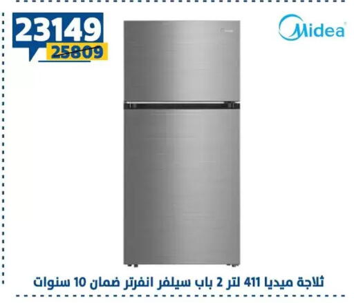 available at Shaheen Center in Egypt - Cairo