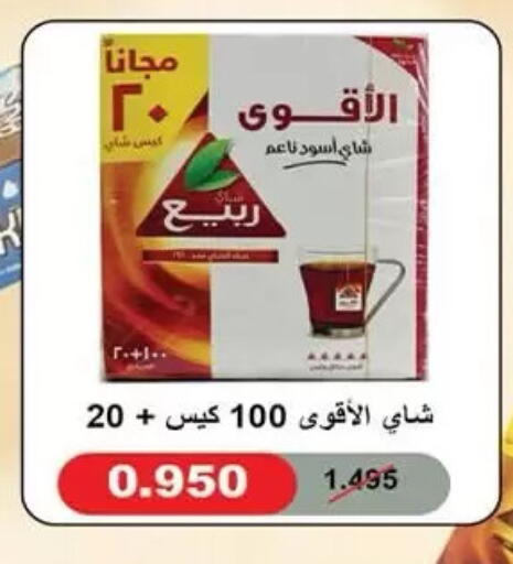 available at  جمعية مبارك الكبير والقرين التعاونية in الكويت - مدينة الكويت