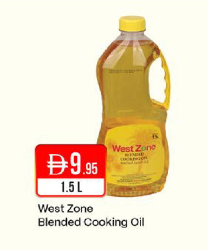 available at West Zone Supermarket in UAE - Dubai