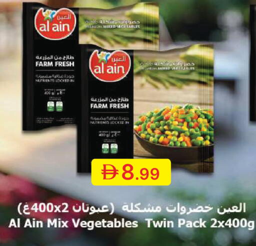 available at جمعية الامارات التعاونية in الإمارات العربية المتحدة , الامارات - دبي