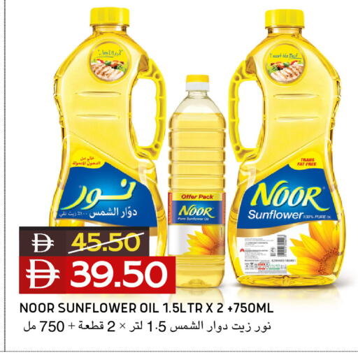 available at Select Market in UAE - Abu Dhabi