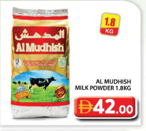 available at Grand Hyper Market in UAE - Abu Dhabi