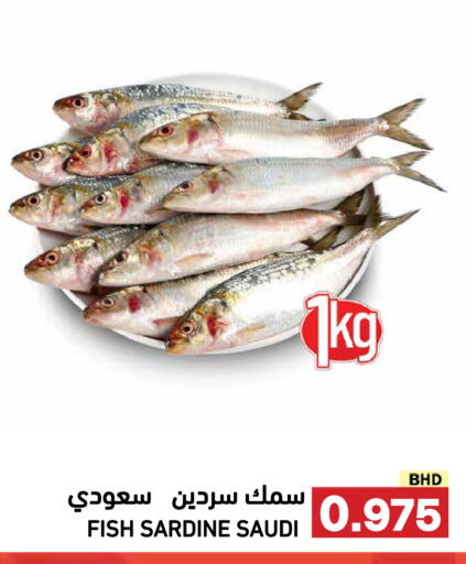 available at رامــز in البحرين