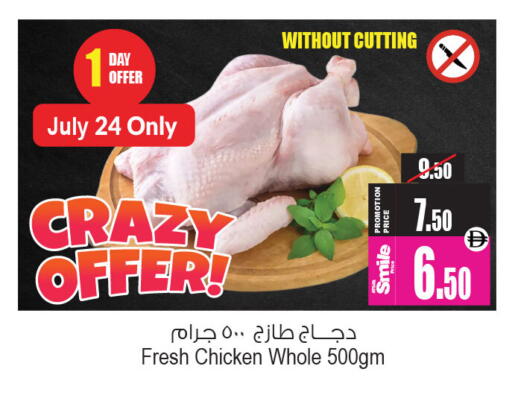 available at Ansar Gallery in UAE - Dubai