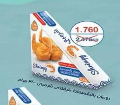available at  جمعية مبارك الكبير والقرين التعاونية in الكويت - مدينة الكويت