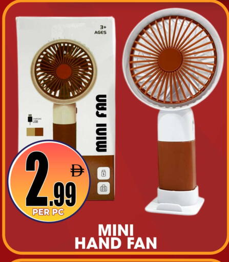 available at Centro Discount Center in UAE - Dubai