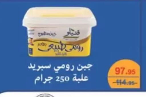 available at سبينس in Egypt - القاهرة