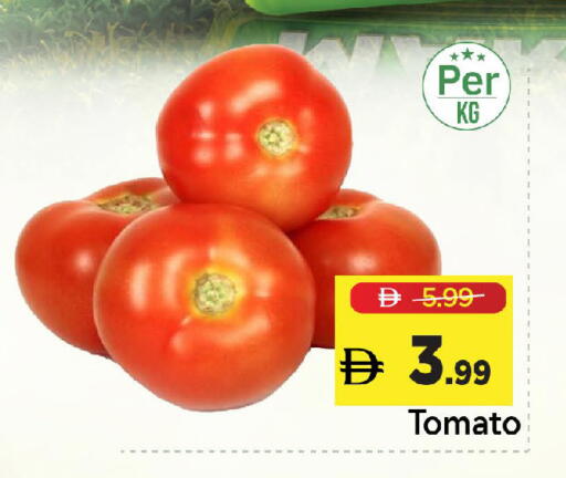 Tomato available at مارك & سيف in الإمارات العربية المتحدة , الامارات - الشارقة / عجمان
