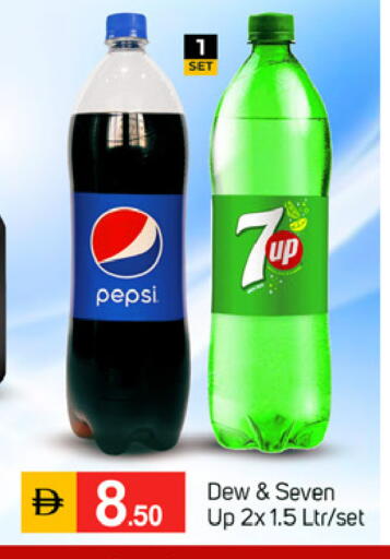 available at TALAL MARKET in UAE - Fujairah