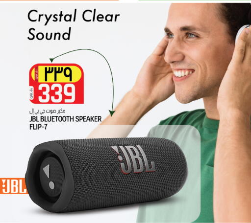 available at Saudia Hypermarket in Qatar - Al Shamal