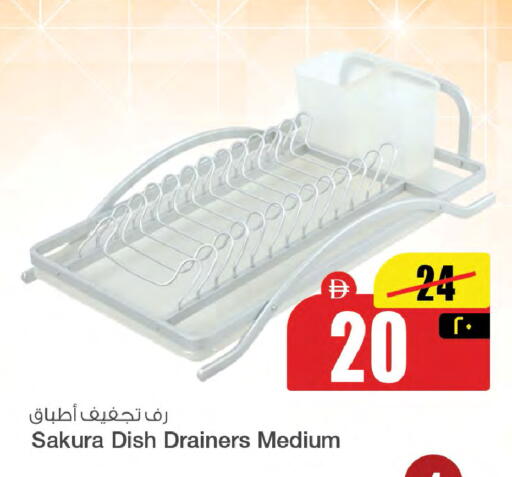 available at سفاري هايبرماركت in الإمارات العربية المتحدة , الامارات - الشارقة / عجمان