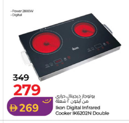 available at لولو هايبرماركت in الإمارات العربية المتحدة , الامارات - ٱلْعَيْن‎