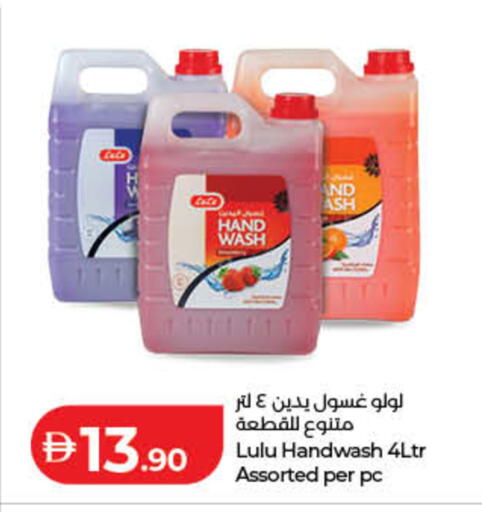 available at Lulu Hypermarket in UAE - Dubai