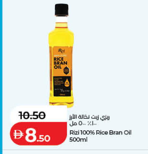 available at Lulu Hypermarket in UAE - Fujairah
