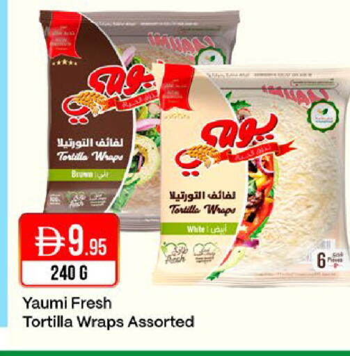 available at West Zone Supermarket in UAE - Dubai