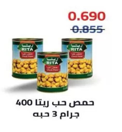 available at  جمعية مبارك الكبير والقرين التعاونية in الكويت - مدينة الكويت