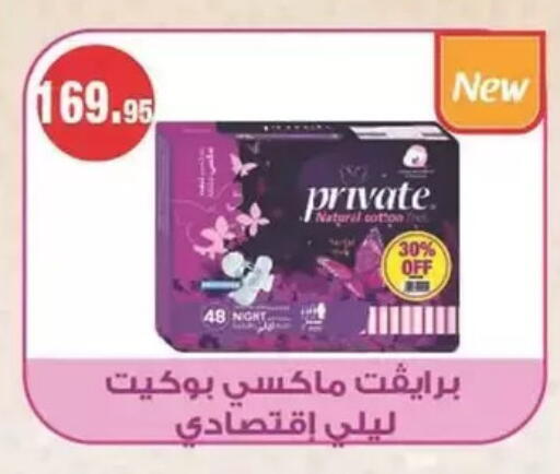 available at سبينس in Egypt - القاهرة
