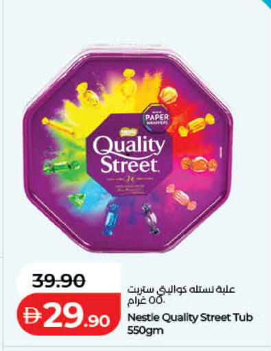 available at Lulu Hypermarket in UAE - Fujairah