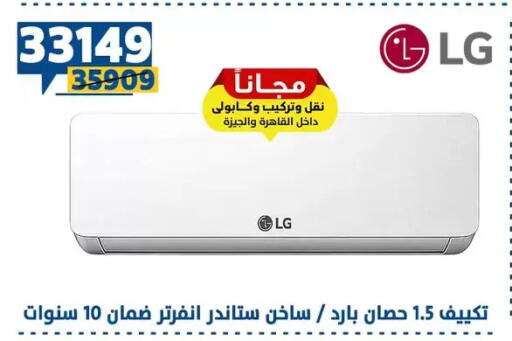 available at Shaheen Center in Egypt - Cairo