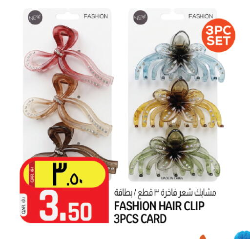 available at السعودية in قطر - الشمال