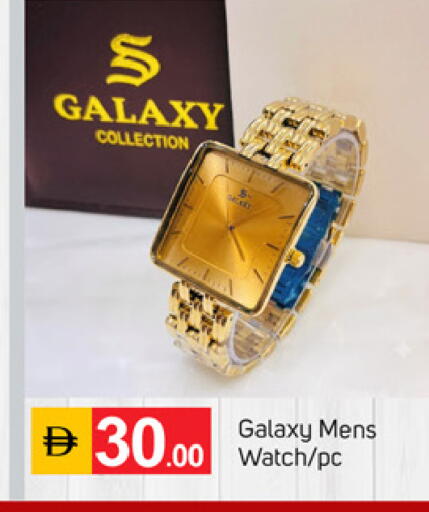 available at TALAL MARKET in UAE - Fujairah