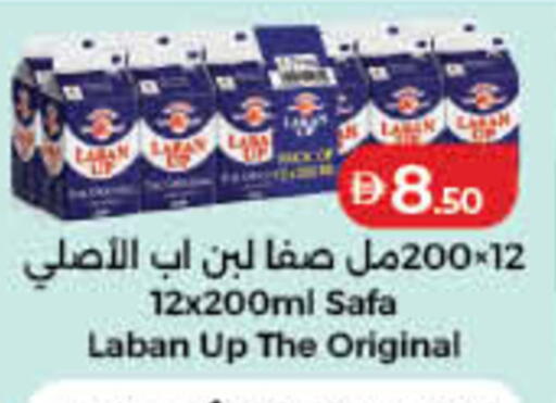 available at Lulu Hypermarket in UAE - Fujairah