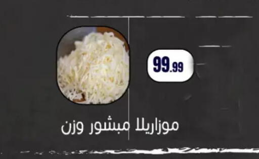 available at MartVille in Egypt - Cairo