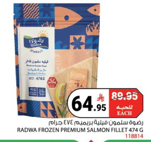 available at هاوس كير in مملكة العربية السعودية, السعودية, سعودية - مكة المكرمة