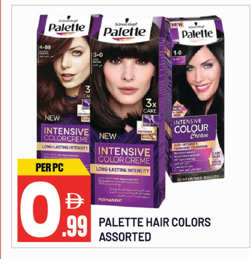 available at دريم لاند in الإمارات العربية المتحدة , الامارات - الشارقة / عجمان