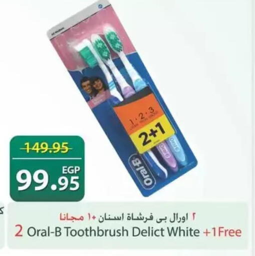 available at سبينس in Egypt - القاهرة