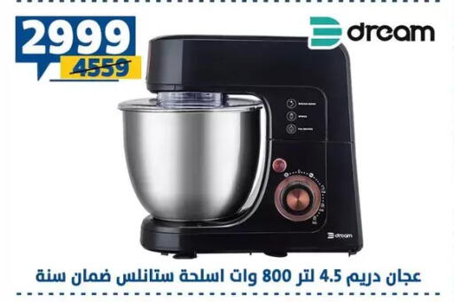 available at Shaheen Center in Egypt - Cairo