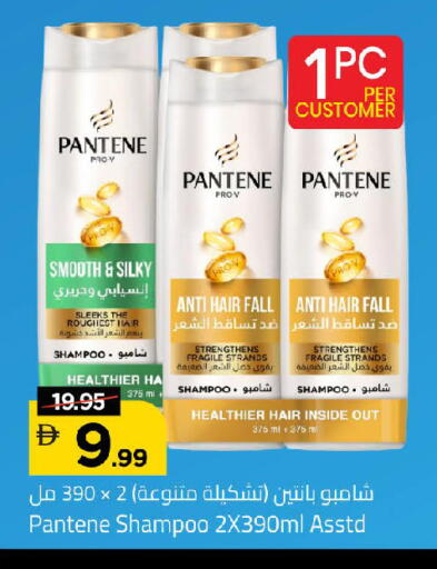 available at مارك & سيف in الإمارات العربية المتحدة , الامارات - الشارقة / عجمان
