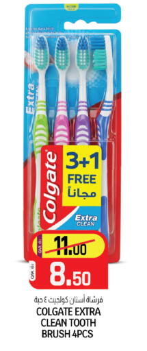 available at كنز ميني مارت in قطر - الخور