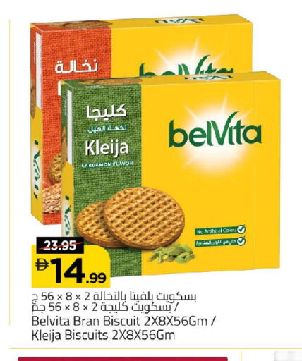 Cardamom available at مارك & سيف in الإمارات العربية المتحدة , الامارات - الشارقة / عجمان