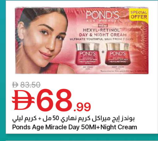 available at جمعية الامارات التعاونية in الإمارات العربية المتحدة , الامارات - دبي