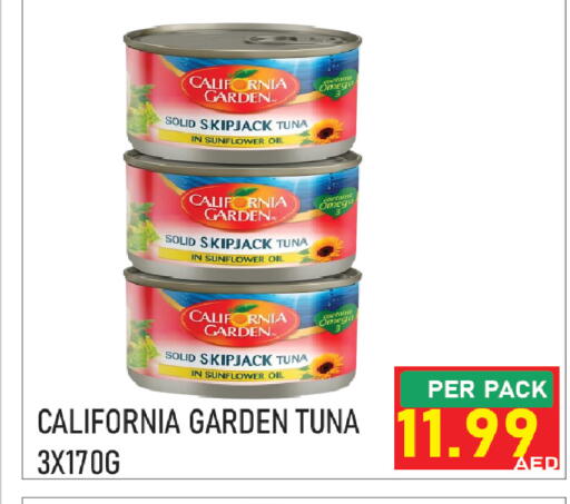 available at Plus mart in UAE - Sharjah / Ajman