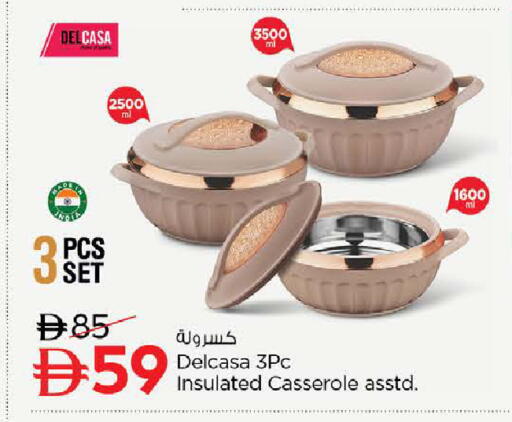 available at نستو هايبرماركت in الإمارات العربية المتحدة , الامارات - ٱلْعَيْن‎
