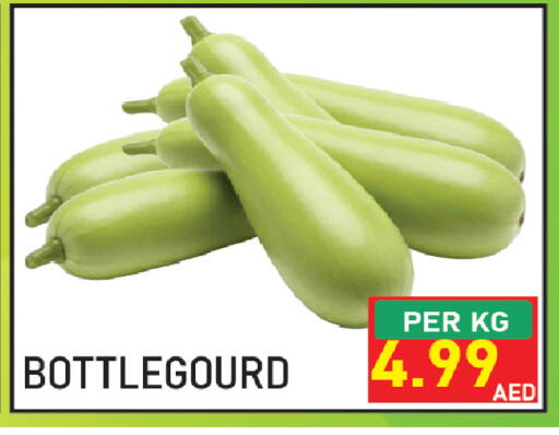 available at Plus mart in UAE - Sharjah / Ajman