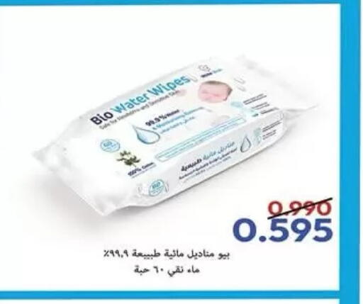 available at  جمعية مبارك الكبير والقرين التعاونية in الكويت - مدينة الكويت