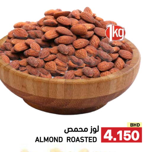 available at Ramez in Bahrain