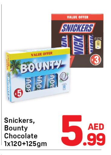 available at دي تو دي in الإمارات العربية المتحدة , الامارات - الشارقة / عجمان