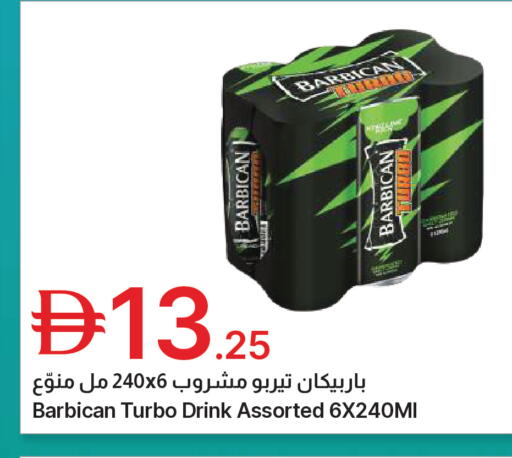 available at جمعية الامارات التعاونية in الإمارات العربية المتحدة , الامارات - دبي