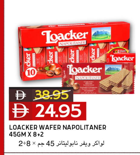 available at Select Market in UAE - Abu Dhabi