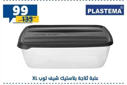 available at Shaheen Center in Egypt - Cairo